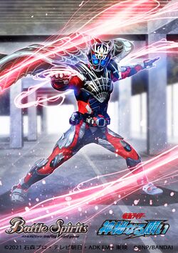 ペルソナシールド　ヒカリ The SteelThunderKing Igridios-Z | Battle Spirits Wiki | Fandom