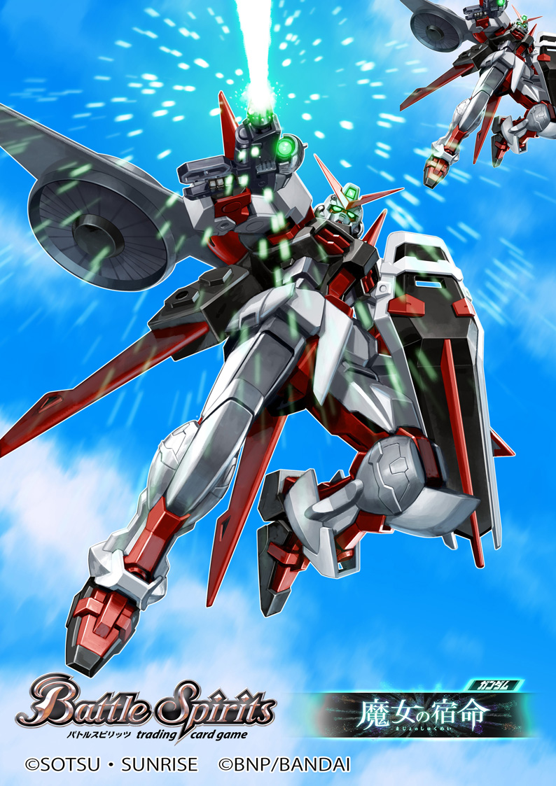 M1 Astray ［Shrike Equipped］ | Battle Spirits Wiki | Fandom