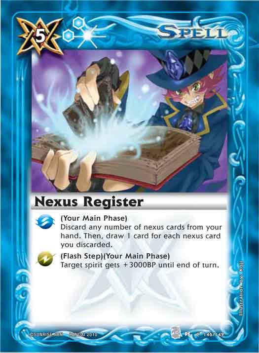 遊戯王OCGデュエルモンスターズ DUELIST NEXUS | 商品情報