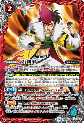 Battle Spirits カード　３６枚　まとめ売り 284?cb=20180810195705