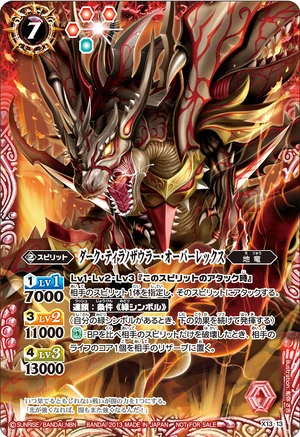 Dark-Tyrannosaura-Overrex | Battle Spirits Wiki | Fandom