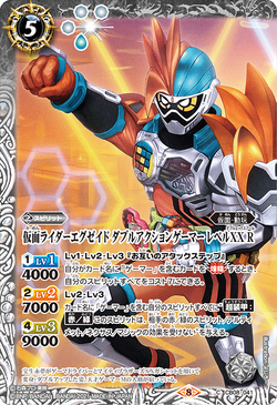 Seraphimon | Battle Spirits Wiki | Fandom