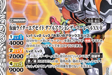 Kamen Rider Ex-Aid Double Action Gamer Level X | Battle Spirits 