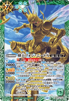 The HornetKing Fong-Need X | Battle Spirits Wiki | Fandom