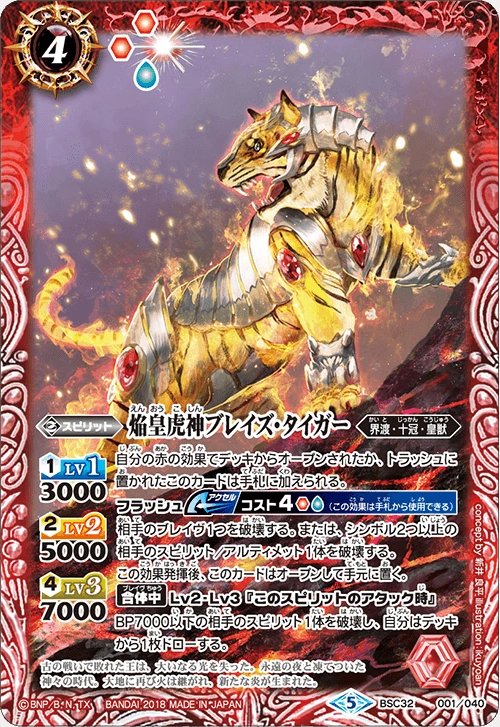 latest?cb=20180817200524