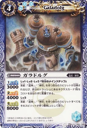 BGS 10 ゴールドラベル】バンギラス AR カード bg918