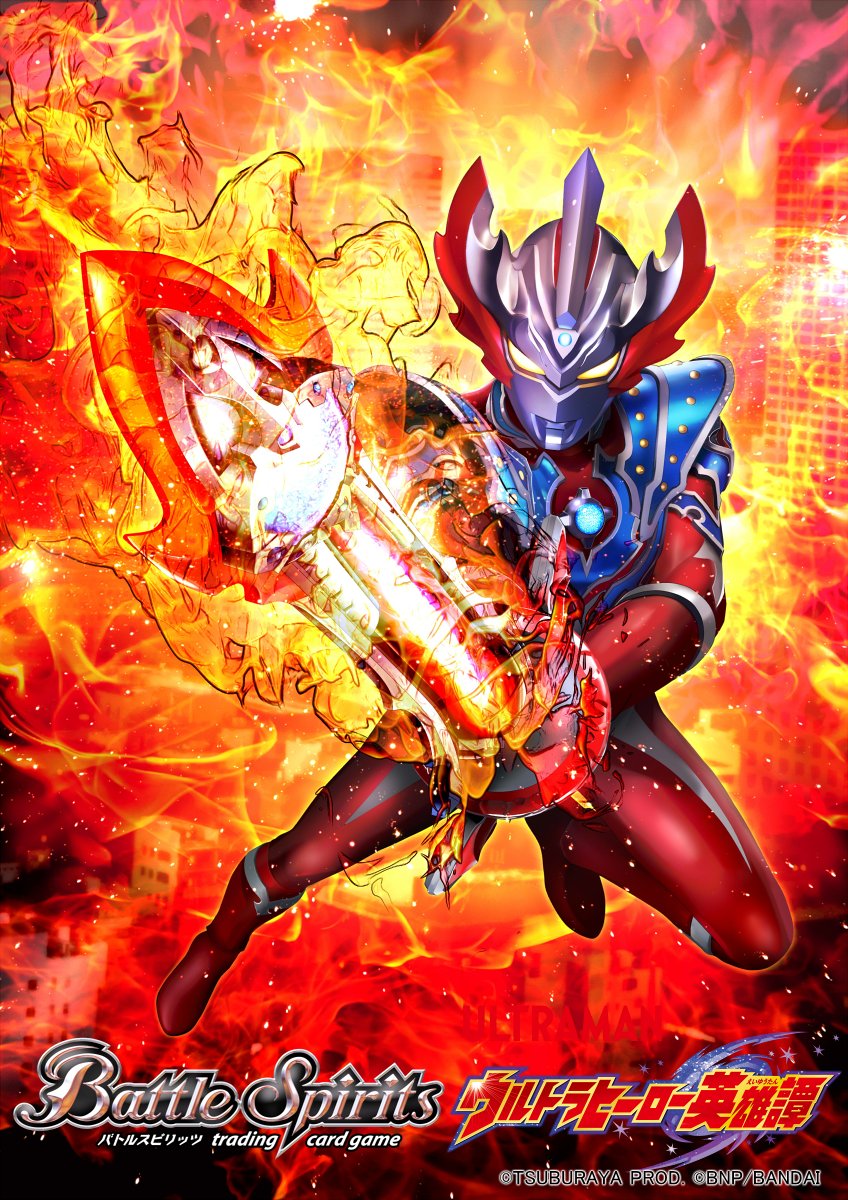 New Generation Ultraman Taiga Tri-Strium | Battle Spirits