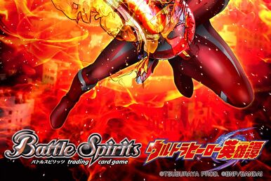 ウルトラマンブル　アクア　未開封 ULTRAMAN CARD GAME/【BP02】Vortex of Crimson and Azure