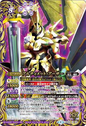 霊騎スピリット・サティーク ars10 psa10相当 本物品質の デュエル・マスターズ 霊騎スピリットサティーク 10