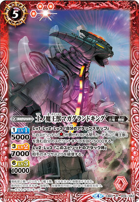 ABSOLUTE TOKU | P BANDAI : DX LEGEND RIDER GOCHIZO SPECIAL