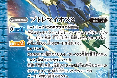 土くれのフーケ | Weiss Schwarz Wiki | Fandom