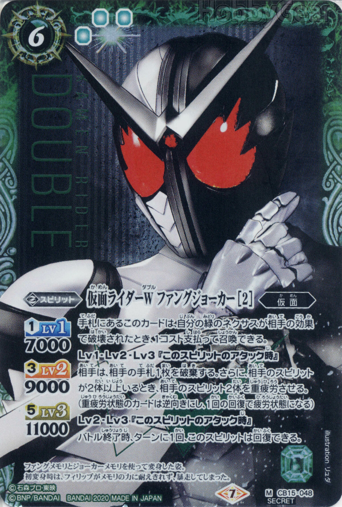 BURNING SOUL BSF-002警備 JOKER 1/6 ジョーカー BURNING SOUL BSF-002警備 JOKER 1/6 ジョーカー