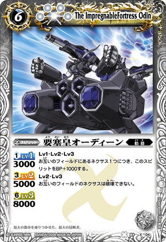 White | Battle Spirits Wiki | Fandom 