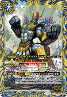 BS28-065 Ultimate-Caesar