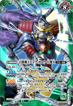 猿のピカロ Alter Nemesis, Phosflamme | Z/X -Zillions of enemy X- Wiki