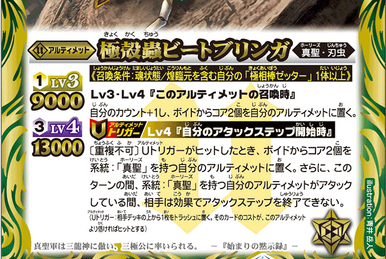 Burning Soul Episode 34, Battle Spirits Wiki