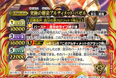 Amazon.co.jp: Super (Super) Miracle. takionpawa- – Flesh and