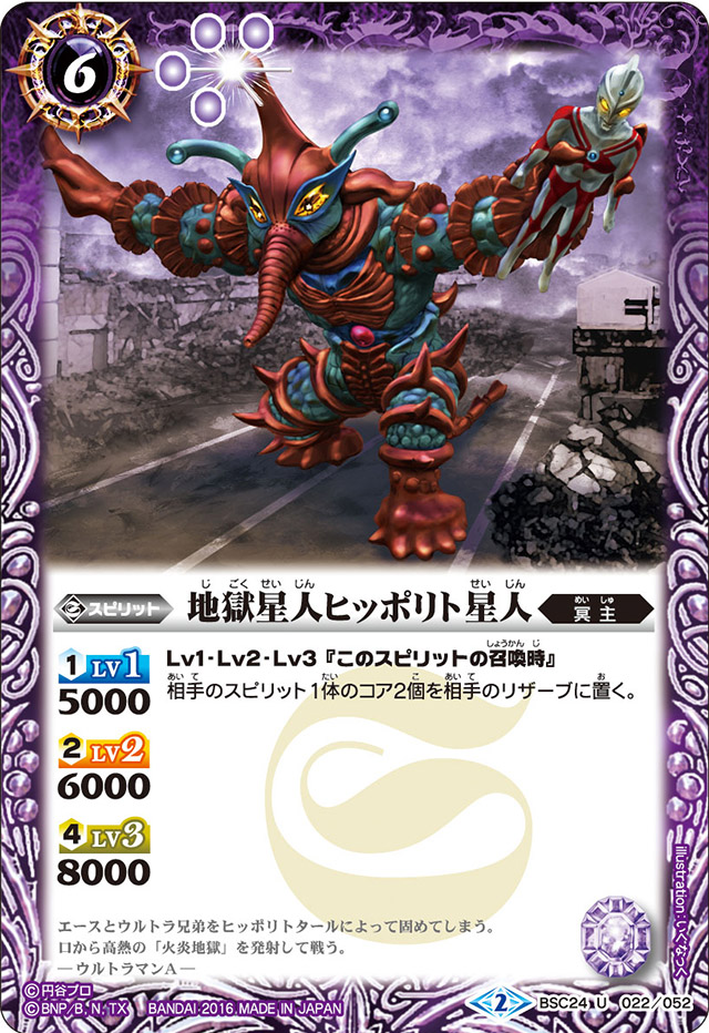 廃盤　デュエル　フェロモンスキン　3.5 Geki, Dragon Ultimate God | Duel Masters Wiki | Fandom