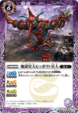 Amazon.co.jp: 赤目天使 Kingod #2 Purple Crystal Beast : おもちゃ