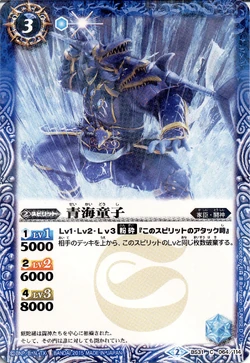 3710 Flesh and Blood 蒼海の大覇船 SEA 日本語2枚 JP】[海賊] 蒼海の大覇船/Conqueror of the High Seas (赤)「M