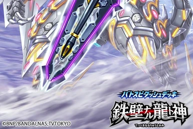 Dark Miasma | WIXOSS Wiki | Fandom