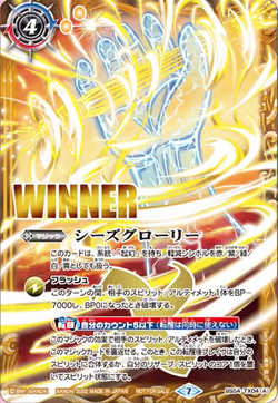 その他 Grand Archive TCG P24 PR Spirit Blade Spirit Blade: Ensoul - Dawn of Ashes Alter Edition - Grand
