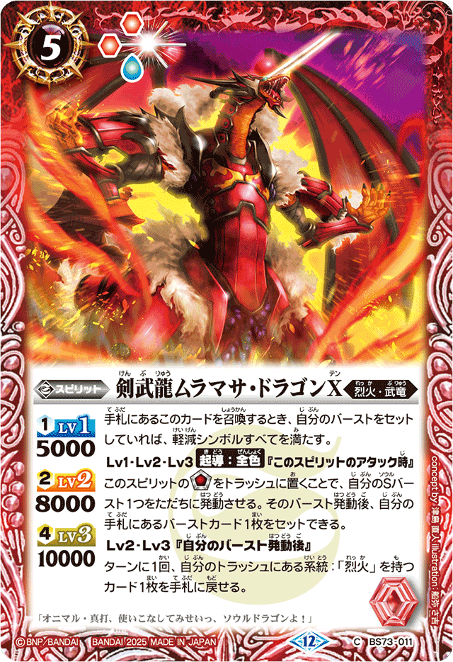 対魔忍 カード 第1弾 ノーマルカード コンプリート　15枚セット 対魔忍 カード 第1弾 ノーマルカードコンプリート 15枚セット