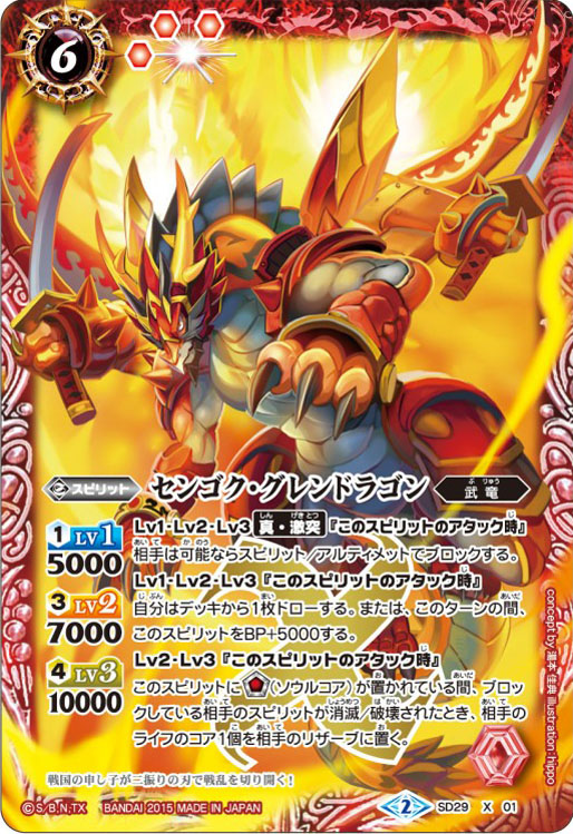 Amazon.co.jp: DG Modern War#45 DRAGON AND THE HERMIT KINGDOM