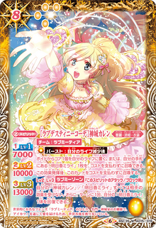BSC35-A015.png