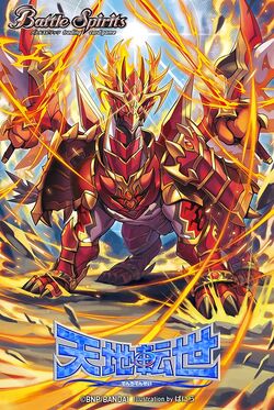Burning-Sengoku-Gurendragon X | Battle Spirits Wiki | Fandom