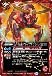 Cp14-x10.png