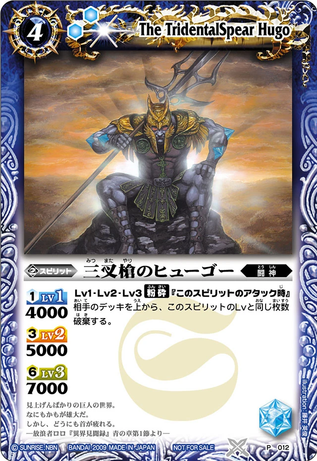 バーコードバトラー　幽魔将軍・クイーン霊子　トレーディングカード 虎の影、百合子 MTG - Commander Masters #597 (日本語) | Magic