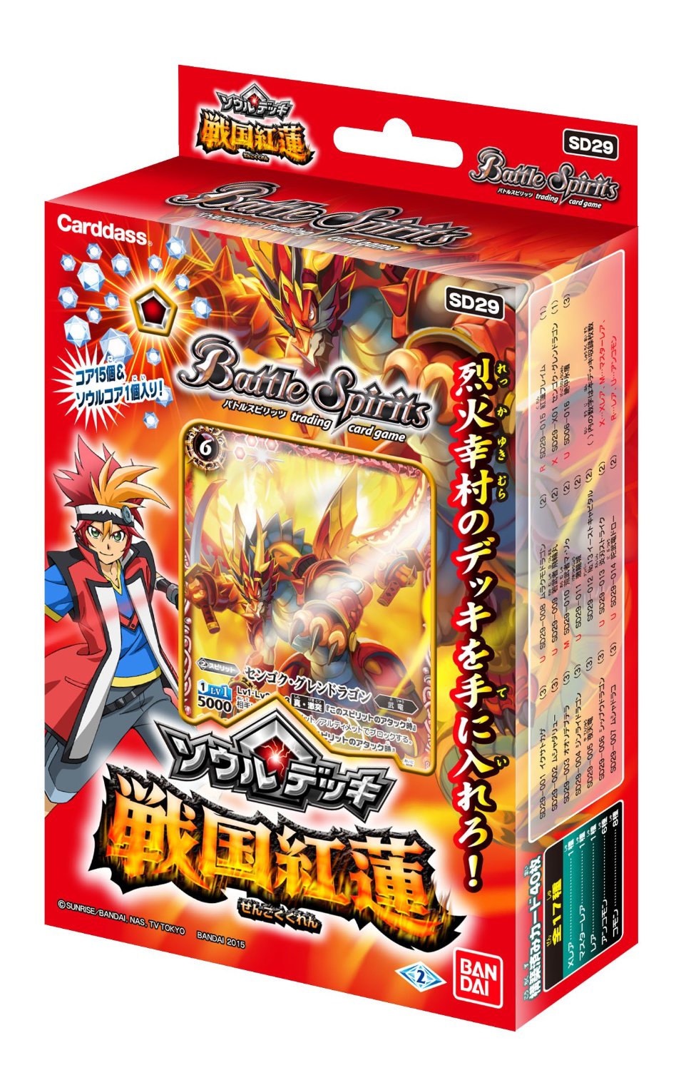 SD29 | Battle Spirits Wiki | Fandom