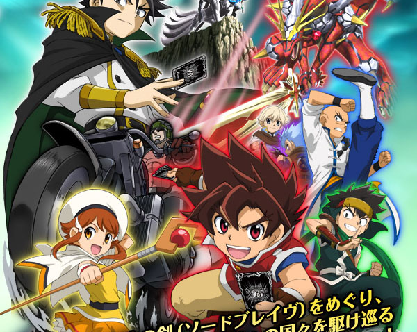 BS09 | Battle Spirits Wiki | Fandom BS09 | Battle Spirits Wiki | Fandom