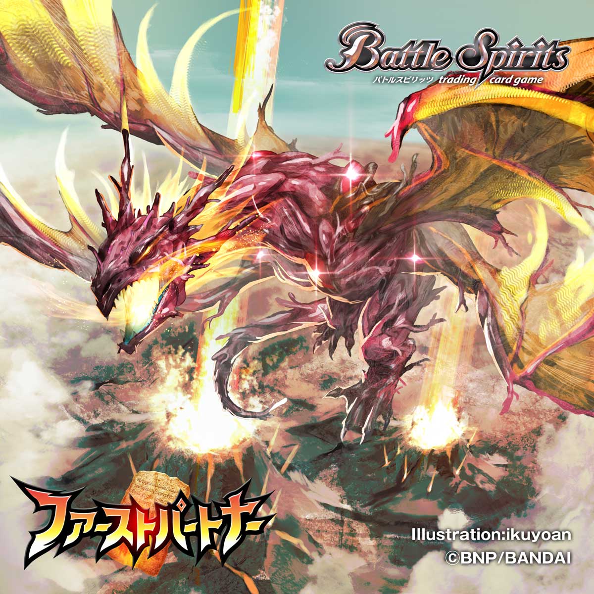 その他 Art of the Dragon: Blood CF Red-Eyes Black Dragon (Alt Art) Quarter Century QCCP-JP108