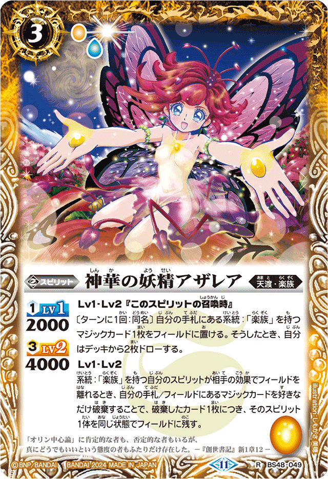 35f786b6-7bdf-401e-8953-