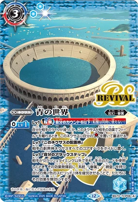 ZB1 TIMELESS WORLD ジャカルタ 入場特典 ハンビン ZB1 TIMELESS WORLD ジャカルタ 入場特典 ハンビン ZEROBASEONE