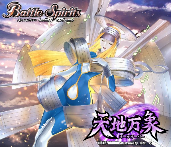 The ArcAngelia Isfiel X | Battle Spirits Wiki | Fandom The ArcAngelia Isfiel X | Battle Spirits Wiki | Fandom