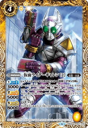 Kamen Rider Garren［2］ | Battle Spirits Wiki | Fandom