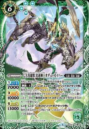 アテナ 3コン 神王の帰還 グラウコーピス エリクトニオス アテナ 3コン 神王の帰還 グラウコーピス エリクトニオス（日本