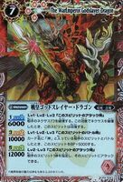 PX14 The WarEmperor Godslayer-Dragon