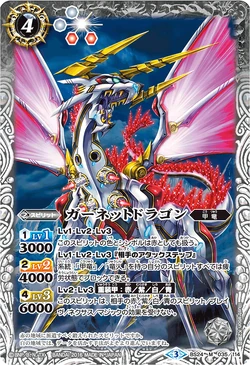 ギガントドラゴン ギガントドラゴン | DRAGON QUEST Wiki | Fandom