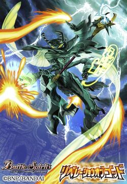 The ShellBuzzSorceryMaster Elder-Gataru | Battle Spirits