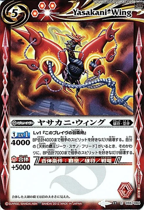 PSA10 天剣の覇王ジーク・スサノ・フリード ホロ POP2 Amazon.co.jp: バトルスピリッツ/第17弾/Xレア/天剣の覇王ジーク・スサノ・