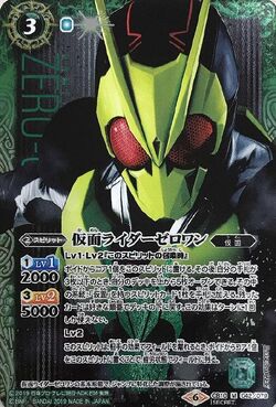 Kamen Rider Zero One Battle Spirits Wiki Fandom