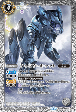 SSP 物見遊山の旅 クオン List of Kanon Shibuya | Buy from TCG Republic - Online Shop
