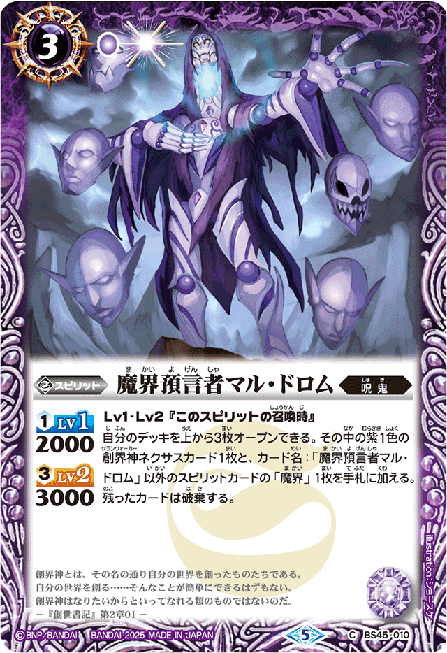 SeeDの傭兵、スコール 古代魔法「アルテマ」　mtg プロモ　セット SeeDの傭兵、スコール [FIN] 【BIGWEB | MTG】日本最大級の激安