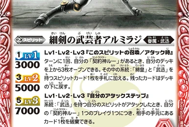 【B2パネル】『稲と菖蒲と四十雀』Impact Ver. B'z Official Website｜DISCOGRAPHY