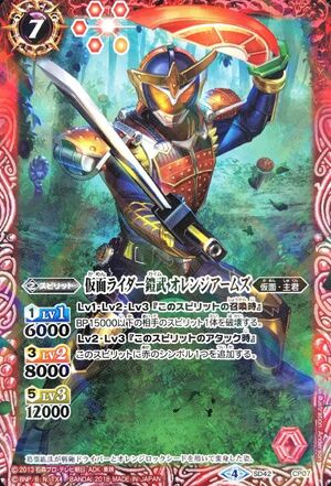 Kamen Rider Gaim Orange Arms Battle Spirits Wiki Fandom