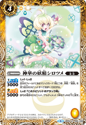 Amazon.co.jp: 原神 七星召喚 カード 5点 リオセスリ : おもちゃ